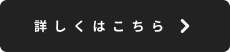 Component 2